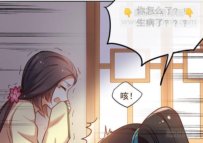 第51话 医者难自医-第51话