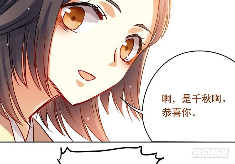 第51话 医者难自医-第51话