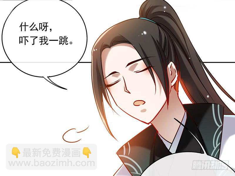第51话 医者难自医-第51话
