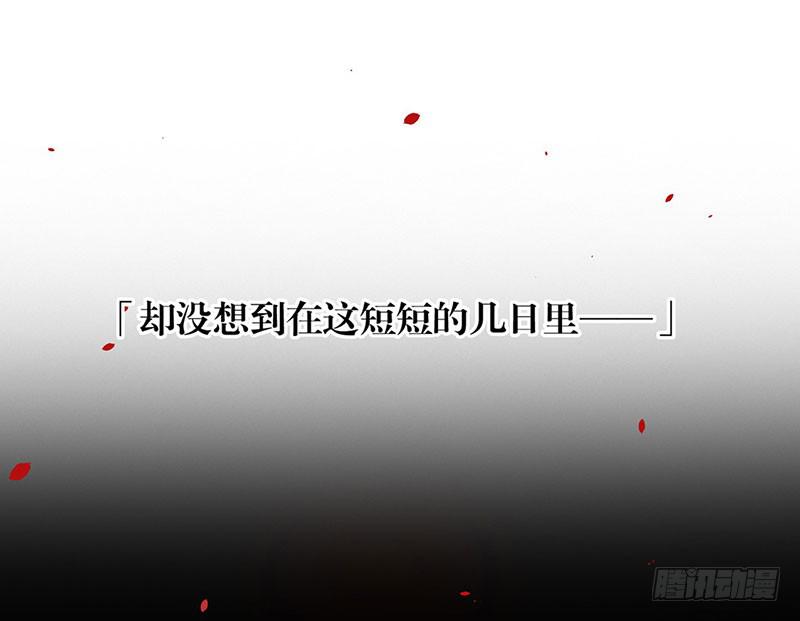 第51话 医者难自医-第51话
