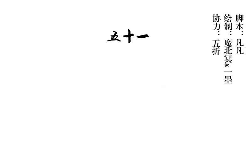 第51话 医者难自医-第51话