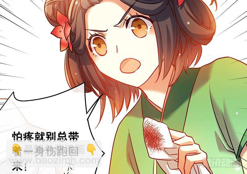 第51话 医者难自医-第51话