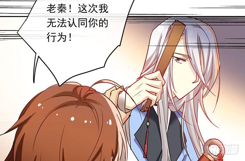 第53话 我会阻止你们！-第53话