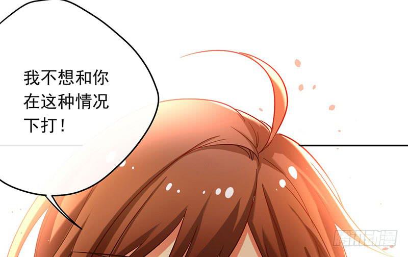 第53话 我会阻止你们！-第53话