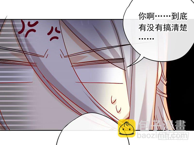第53话 我会阻止你们！-第53话