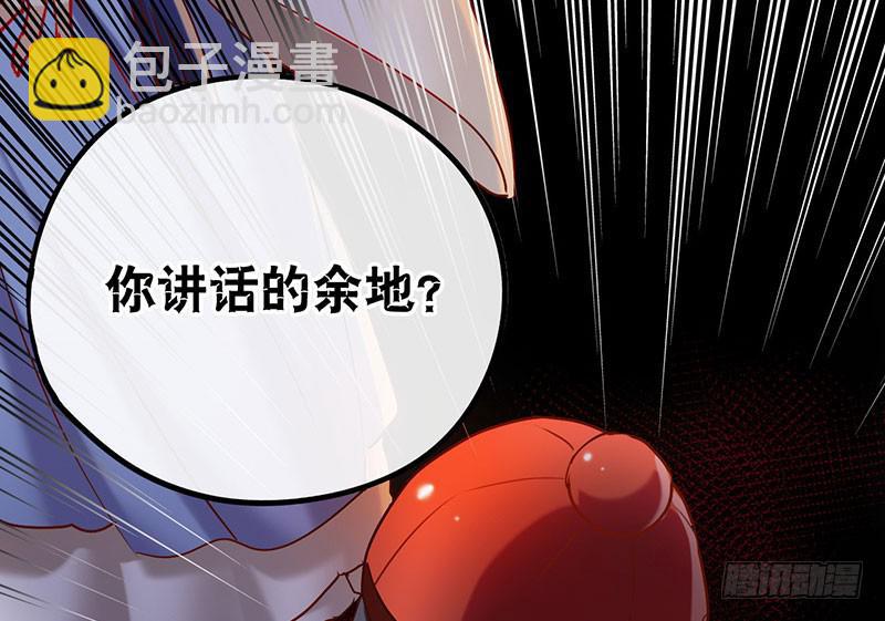 第53话 我会阻止你们！-第53话