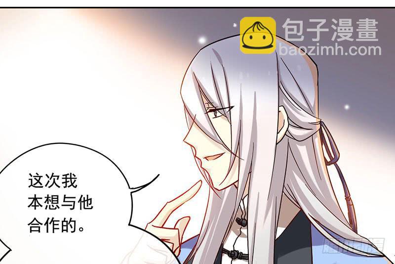第55话 冲动是魔鬼-第55话