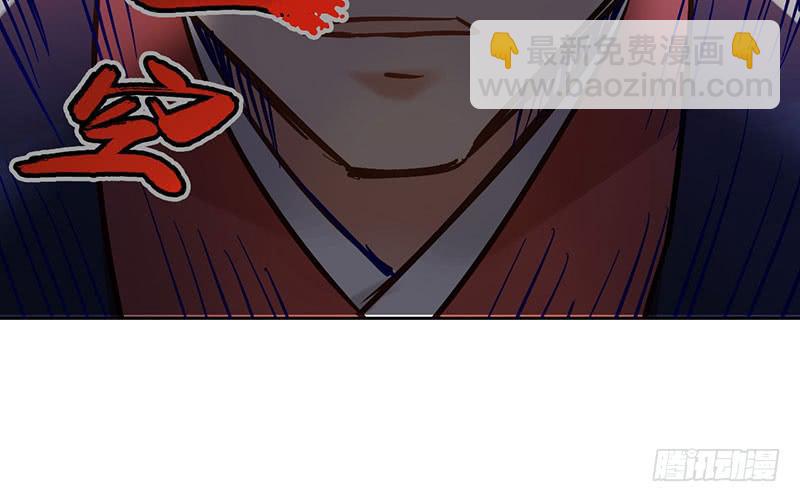 第55话 冲动是魔鬼-第55话