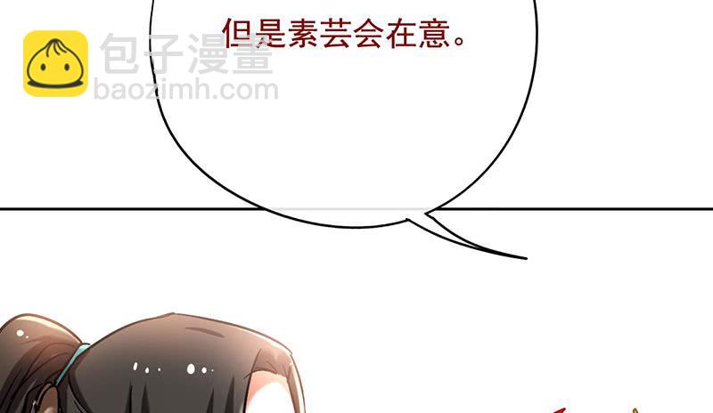 第55话 冲动是魔鬼-第55话