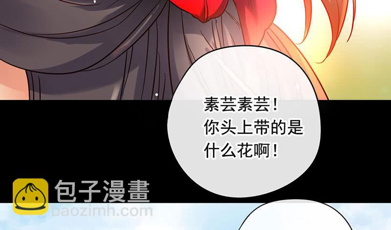 第55话 冲动是魔鬼-第55话