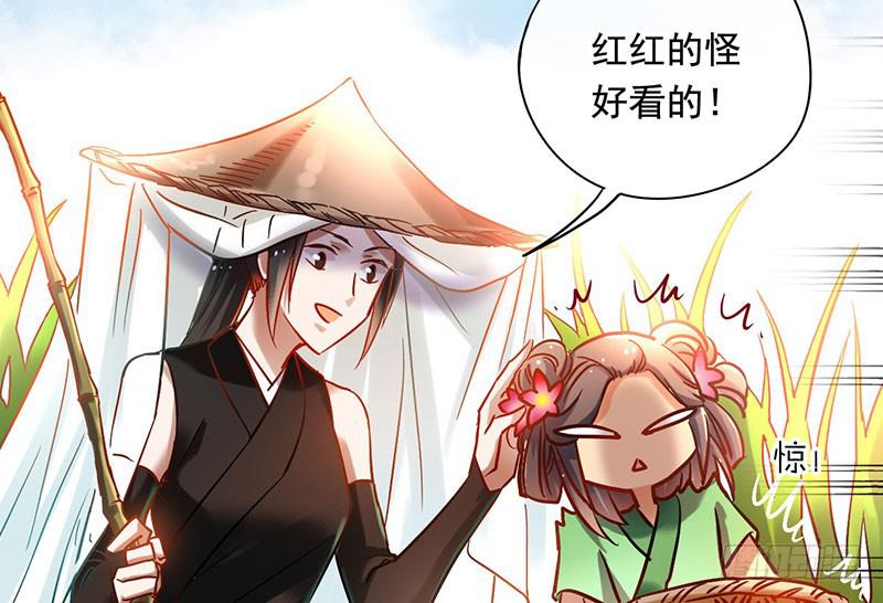 第55话 冲动是魔鬼-第55话