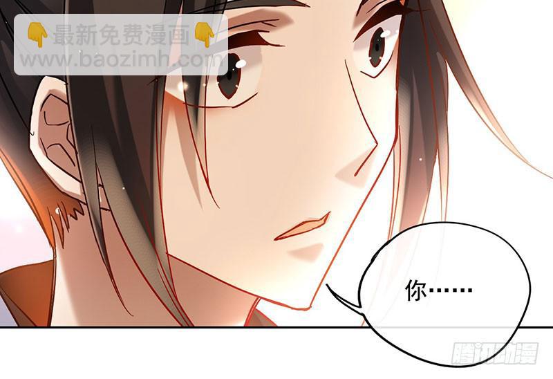 第55话 冲动是魔鬼-第55话