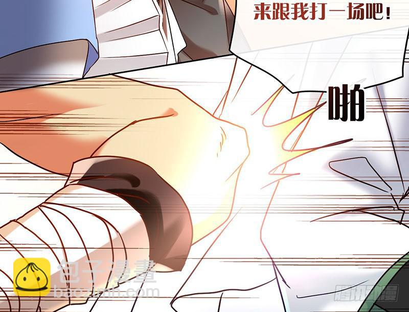 第57话 不见不散-第57话