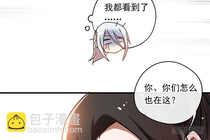 第57话 不见不散-第57话