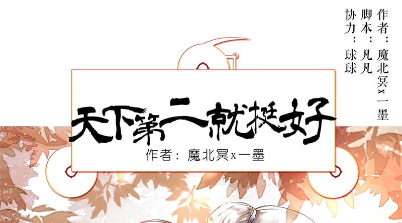 第7话 小赌怡情 大赌伤身(1/2)-第7话