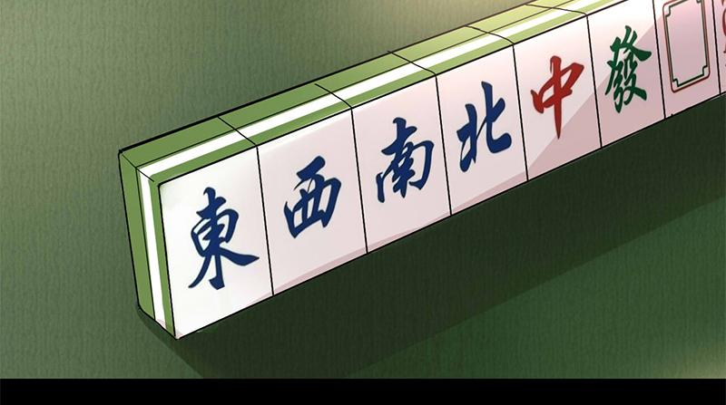 第7话 小赌怡情 大赌伤身(1/2)-第7话