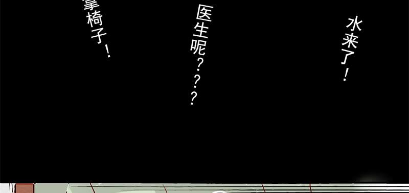 第7话 小赌怡情 大赌伤身(1/2)-第7话