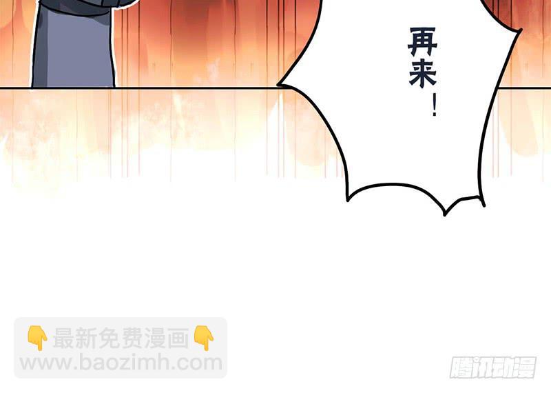 第7话 小赌怡情 大赌伤身(1/2)-第7话