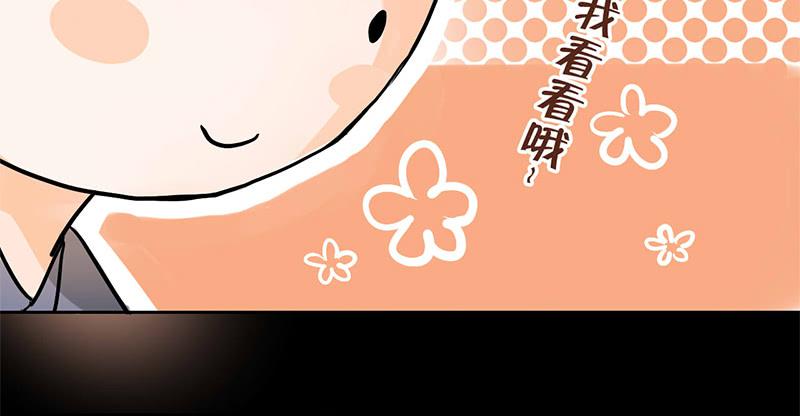 第7话 小赌怡情 大赌伤身(1/2)-第7话