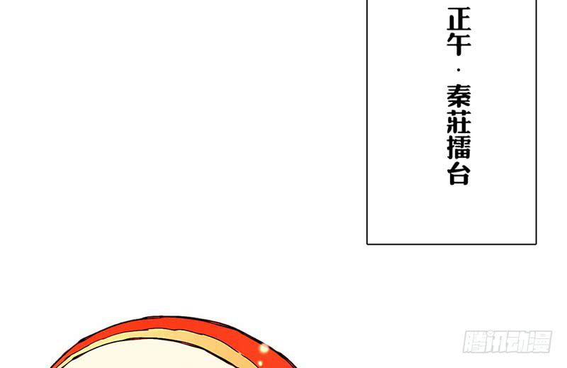 第9话 你还差得远呢(1/2)-第9话