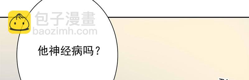 第9话 你还差得远呢(1/2)-第9话