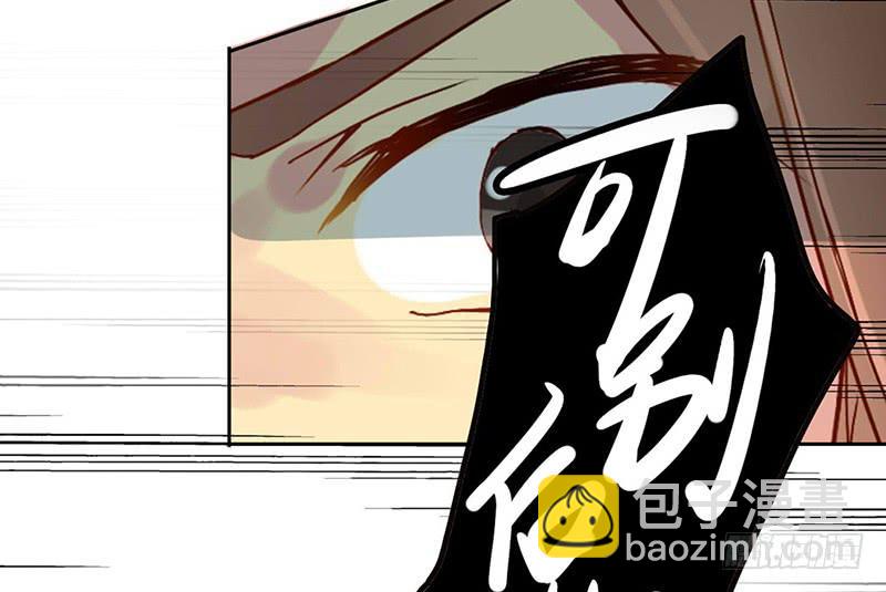 第9话 你还差得远呢(1/2)-第9话