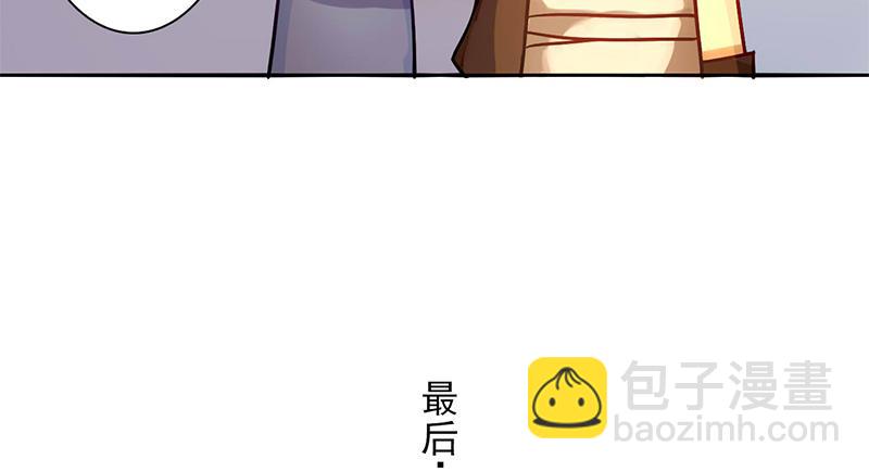 第9话 你还差得远呢(1/2)-第9话