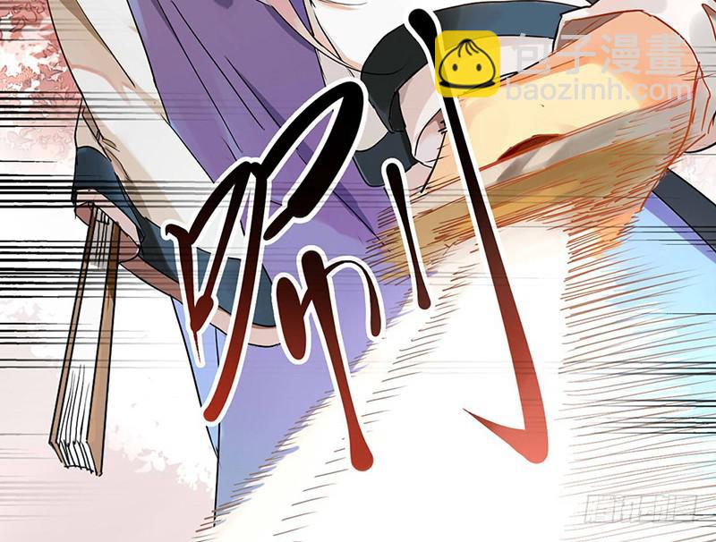 第9话 你还差得远呢(1/2)-第9话