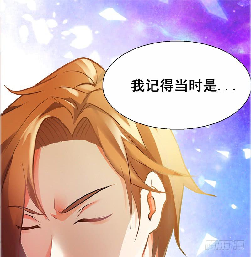 第一话 天才穿越(1/4)-第1话