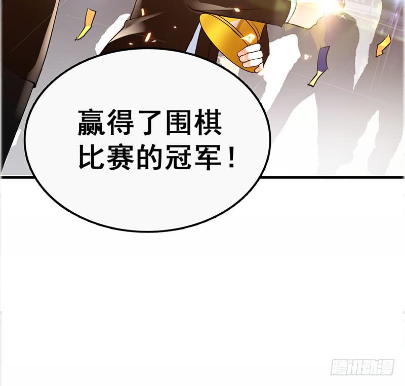第一话 天才穿越(1/4)-第1话