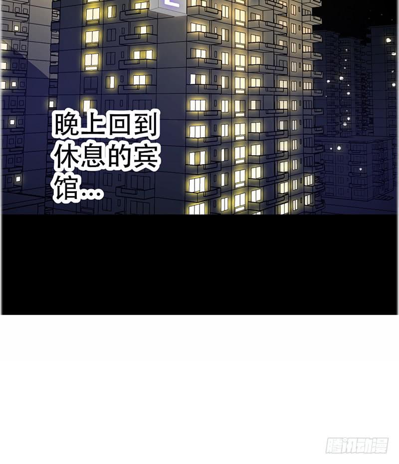 第一话 天才穿越(1/4)-第1话