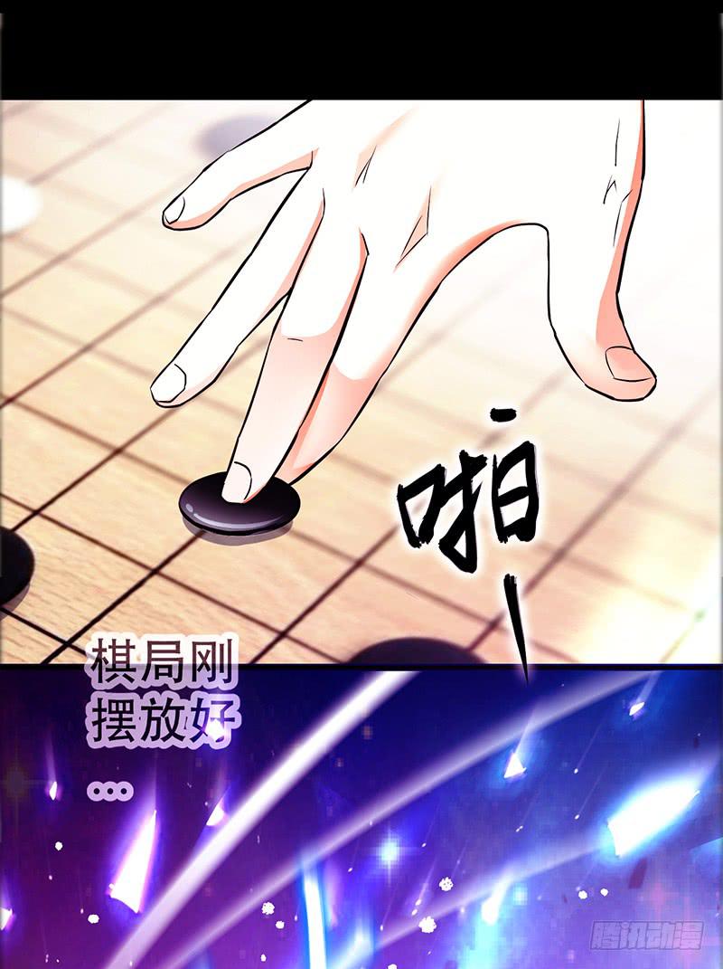 第一话 天才穿越(1/4)-第1话