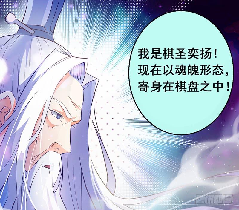 第一话 天才穿越(1/4)-第1话