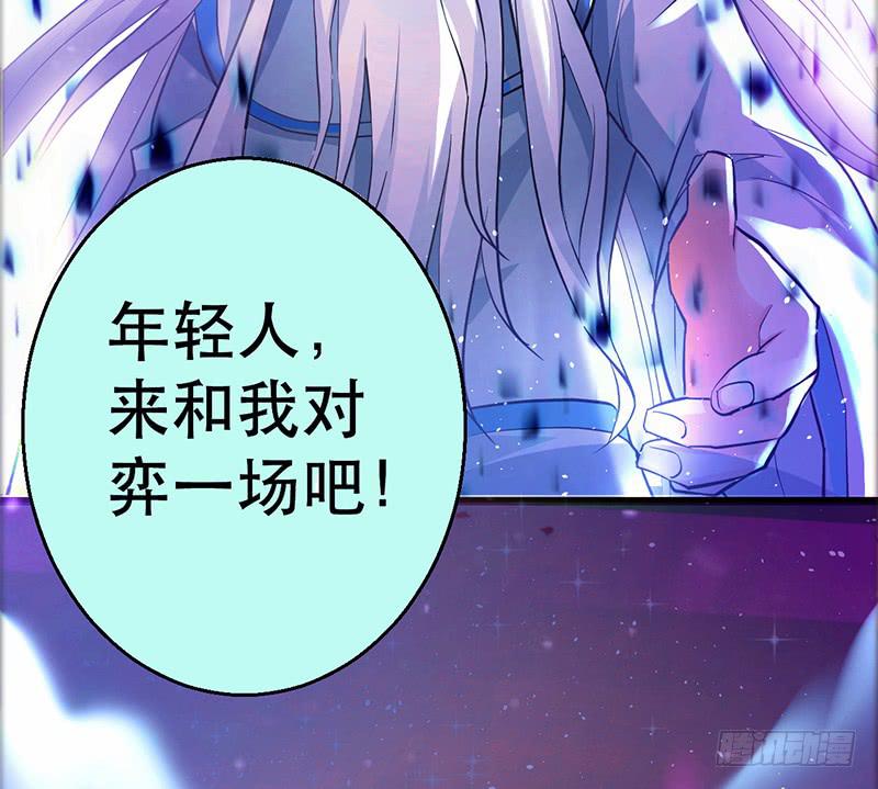第一话 天才穿越(1/4)-第1话