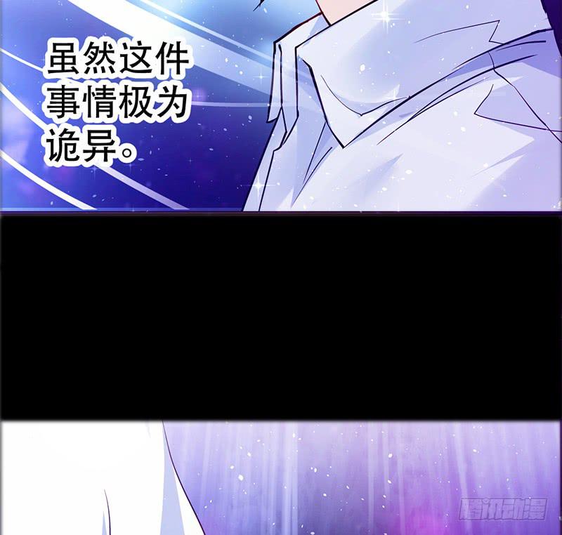 第一话 天才穿越(1/4)-第1话