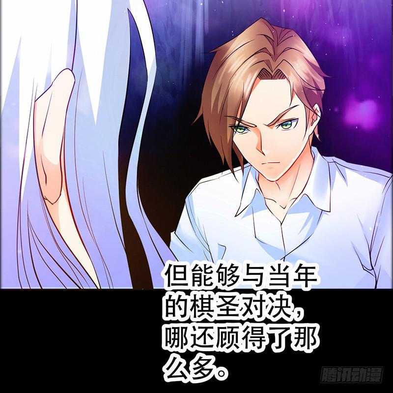 第一话 天才穿越(1/4)-第1话