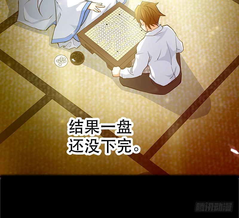 第一话 天才穿越(1/4)-第1话