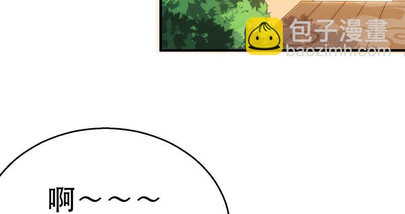 第十一话 &ldquo;绝世&rdquo;秘笈出现(1/4)-第11话