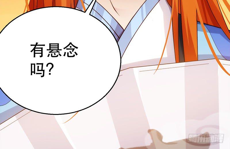 第十一话 &ldquo;绝世&rdquo;秘笈出现(1/4)-第11话