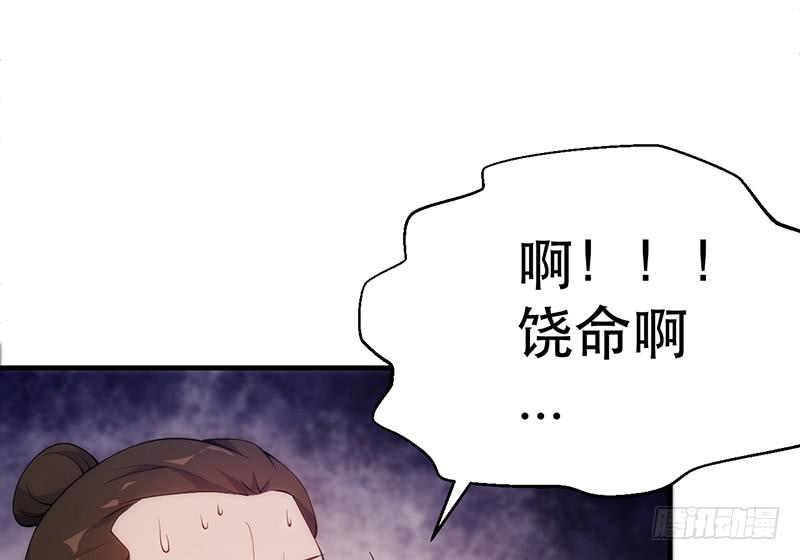 第十一话 &ldquo;绝世&rdquo;秘笈出现(1/4)-第11话
