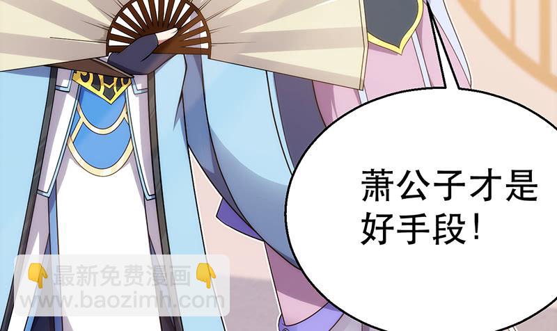 第十一话 &ldquo;绝世&rdquo;秘笈出现(1/4)-第11话