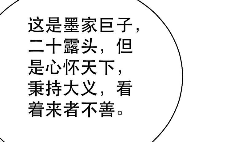第十一话 &ldquo;绝世&rdquo;秘笈出现(1/4)-第11话