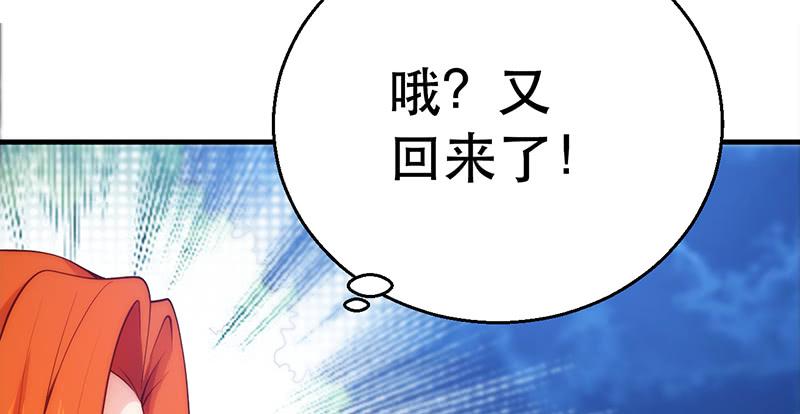第十三话 叫我红领巾(1/4)-第13话