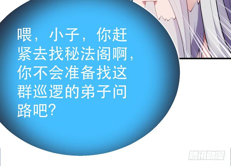第十三话 叫我红领巾(1/4)-第13话