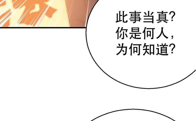 第十三话 叫我红领巾(1/4)-第13话