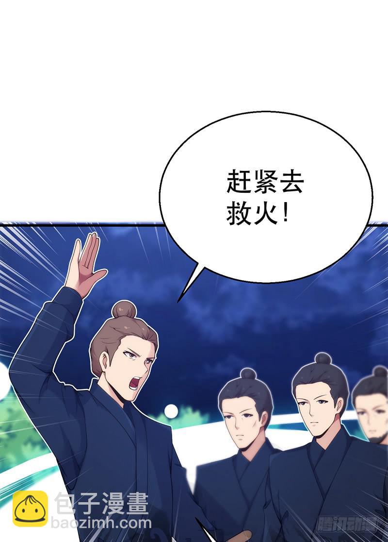 第十三话 叫我红领巾(1/4)-第13话