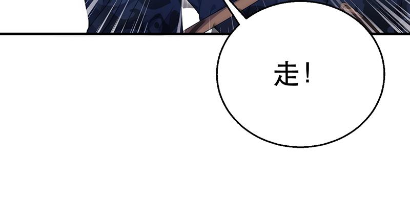 第十三话 叫我红领巾(1/4)-第13话