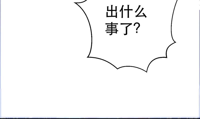 第十三话 叫我红领巾(1/4)-第13话