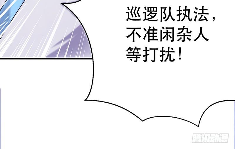 第十三话 叫我红领巾(1/4)-第13话