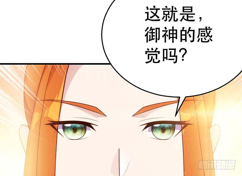 第十五话 吊打巨子(1/4)-第15话